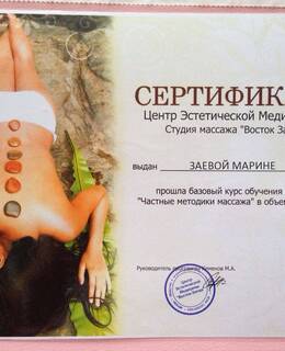 марина — фото 2